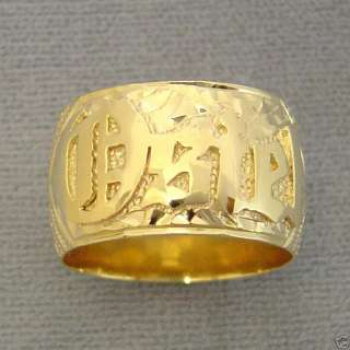 14k Gold Hawaiian Ring Personalized Jewelry HandmadeR12  