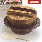 Japanese Traditiona​l Gohan Nabe Rice Cooker H 4066
