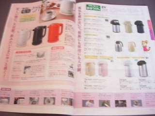 TIGER Rice Cooker & Products Brochure (From Japan)  